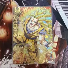 スーパードラゴンボールヒーローズ 孫悟空 H4-08