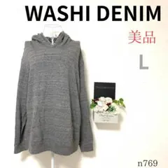 【WASHIDENIMU】 レディース パーカー トレーナー 和紙混 グレー Lのサムネイル