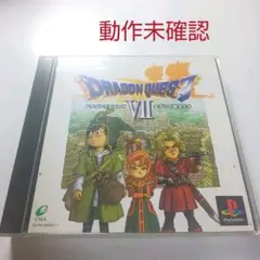 【482】PS◆動作未確認◆ドラゴンクエストⅦエデンの戦士たち