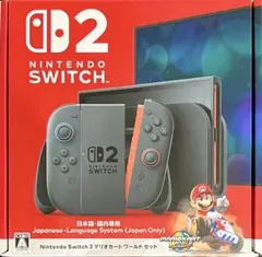 【新品未開封】Nintendo Switch 2本体 マリオカートワールドセット