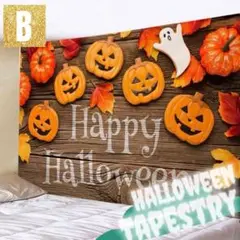 ハロウィン タペストリー 装飾 パーティー パンプキン Halloween