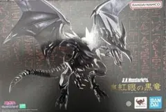 S.H.MonsterArts 真紅眼の黒竜 レッドアイズブラックドラゴン