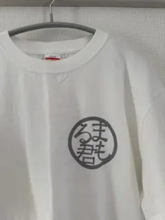 【まもる君Tシャツ】宮古島 まもる君Tシャツ/United Athle