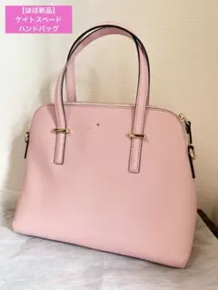 【美品】kate spade ハンドバッグ