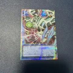 遊戯王 幻想の邪眼－サクリファイス プリズマティックシークレットレア
