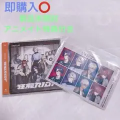 にじさんじ 2時だとか CD ⑳
