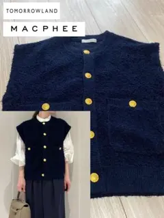 新品タグ付トモローランド　アイボリージレ TOMORROWLAND / トゥモローランド （レディース） ベスト