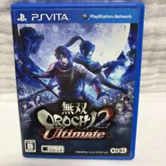 2026年最新】無双OROCHI 2 PS Vitaの人気アイテム - メルカリ