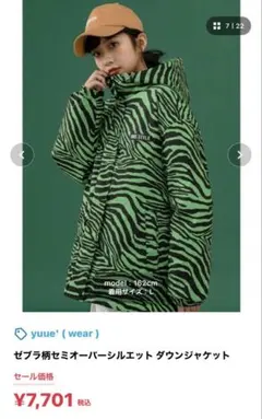 Item thumbnail for item f4536b3c-ed74-444b-ae51-c613fd3364a0