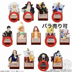 バンダイ チョコサプ ワンピース フィギュア6体セット