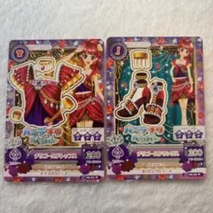 アイカツカード　紅林珠璃　チリゴールドコーデ