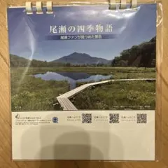 Item thumbnail for item 1a5c9c24-a113-4559-a8cf-e02d9dc43ecc