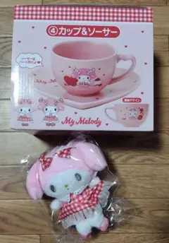 マスコット マイメロディ カップ＆ソーサー サンリオ 当りくじ 一番くじ
