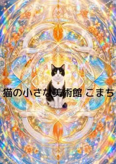 手描きイラスト 304】オリジナルアナログ原画色紙 猫「アヌビス神娘の