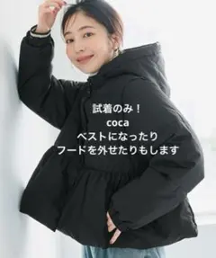 2025年最新】ペプラムダウンベストの人気アイテム - メルカリ