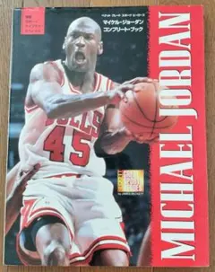 2025年最新】マイケルジョーダン45の人気アイテム - メルカリ