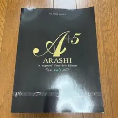 ARASHI A-augment Piano Solo Edition 3