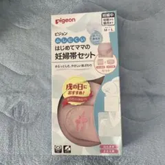 ピジョン 妊婦帯セット はらまき ささえ帯 M〜L