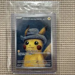 ゴッホピカチュウ ARS10 ポケモンカード 台紙付き2つセット 鑑定書