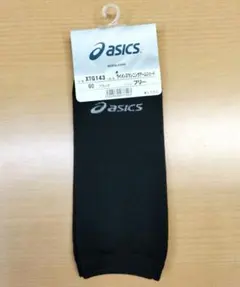 アームウォーマー ランニングウェア