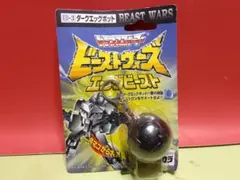 2025年最新】エッグビーストウォーズの人気アイテム - メルカリ