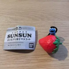 パペットスンスン　ストロベリー　スンスンを探せマスコット