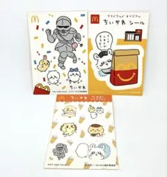 【新品】ちいかわ モモンガ うさぎ ハチワレ マクドナルド シール 3枚セット