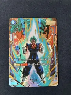 2026年最新】ドラゴンボールフュージョンワールド ベジット パラレルの
