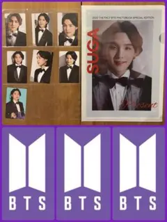 【再入荷】 BTS 写真集付属 フォトカード７枚＋クリアファイル (SUGA)のサムネイル