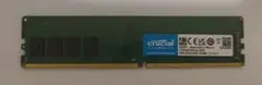 Crucial 8GB DDR4-2400 UDIMM メモリー 本体