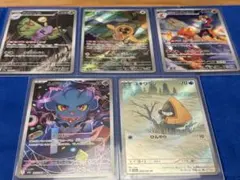 MEGAドリーム、ARまとめ売り、ムウマ、スピンロトム、ユキワラシ、マグカルゴ他