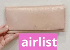 エアリスト airlist 薄型長財布 ピンクゴールド