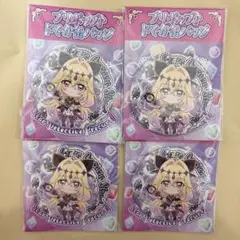 名探偵プリキュア キュアアルカナ・シャドウ ハート缶バッジセット