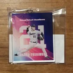 吉村真司郎 スワローズオンラインクジ アンブレラチャーム