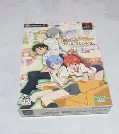 新世紀エヴァンゲリオン 鋼鉄のガールフレンド2nd