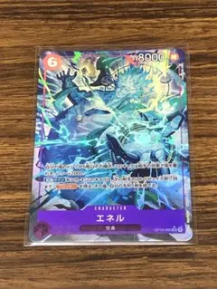 エネル　OP15-060 SR パラレル　ワンピース