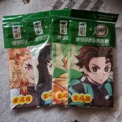 綾鷹×鬼滅の刃 風呂敷セット 全4種
