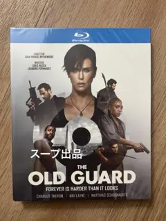 洋画「オールドガード」 スープ出品　ブルーレイ