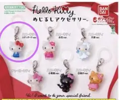 Hello Kitty めじるしアクセサリー ガチャガチャ