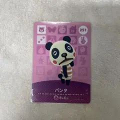 あつまれどうぶつの森 パンタ amiiboカード ②