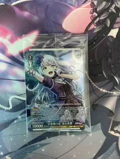 2025年最新】青薔薇の道 湊友希那の人気アイテム - メルカリ