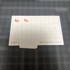 アニカフェ スタンプカード 2ポイント 2p アニメイトカフェ