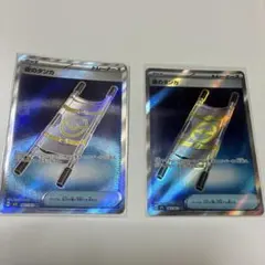 ポケモンカード　夜のタンカSR トレーナーカード 2枚セット
