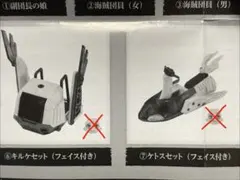 リンクトラベラーズ キルケ ケトスセット