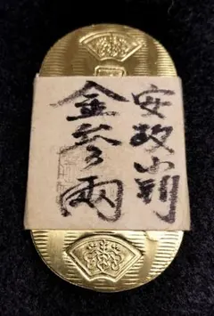 2026年最新】安政丁銀の人気アイテム - メルカリ