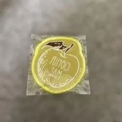 Mrs. GREEN APPLE スピードJAM'Sくじ　ワッペン（黄色）