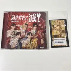 M!LK 爆裂愛してる 好きすぎて滅 VOS限定盤 発売日記念トレカ