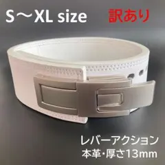 2026年最新】レバーアクションベルトの人気アイテム - メルカリ