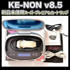 2026年最新】ケノン カートリッジ スーパープレミアムの人気アイテム