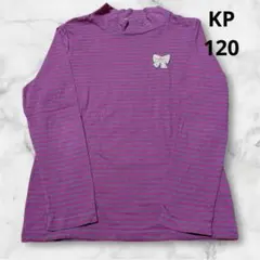 KP ニットプランナー★カットソー★Tシャツ★120★子供服★ベビー服